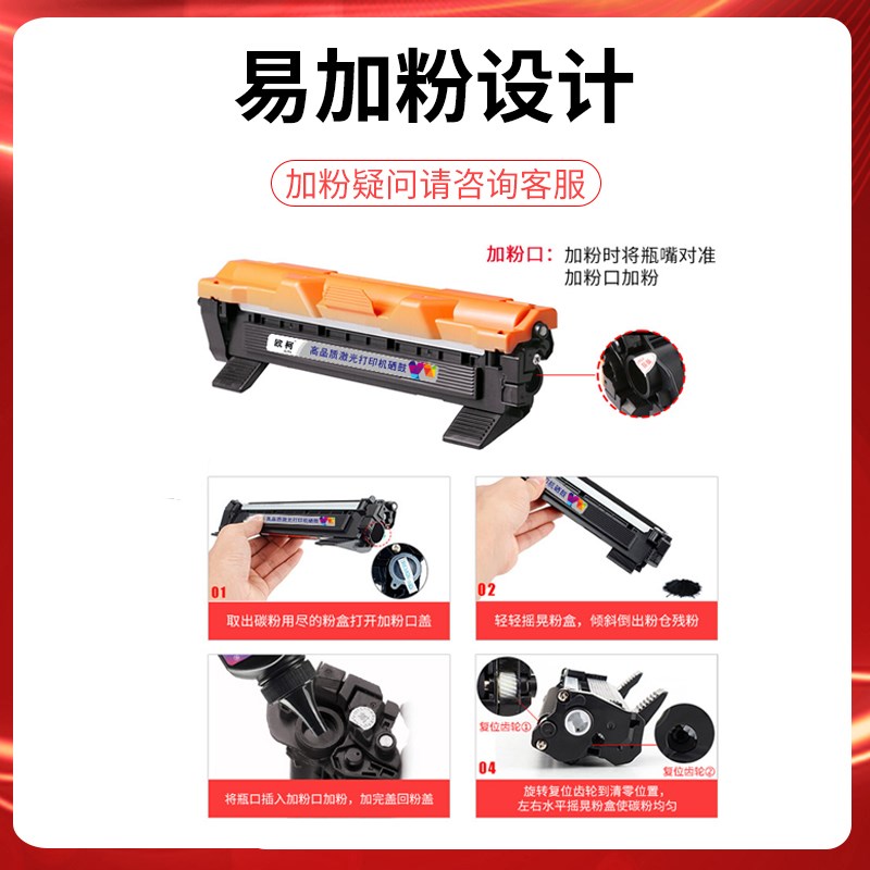 适用富士施乐M115b粉盒 P115b w P118w粉盒M118w z硒鼓 CT202138 - 图2