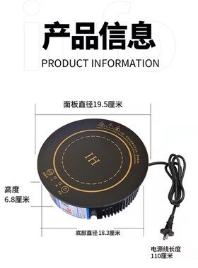 瓦方圆形嵌入式小火锅小型迷你电磁炉锅自助电池炉