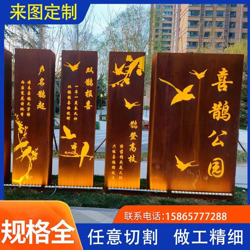 耐候钢板 耐候景观 耐候幕墙 钢板镂空园林景观雕塑,淘宝优惠券,粉丝福利购,淘宝优惠卷