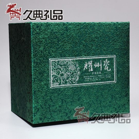 陕西特色工艺品铜川耀州瓷 单件倒装壶 酒具实用商务外事礼品