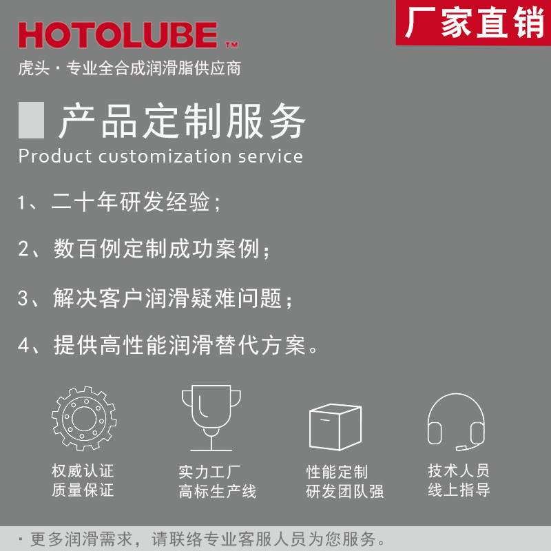 Fully synthetic damping grease, audio-visual equipment tripod shock-absorbing resistance grease, electrical knob insulation high-viscosity silicone oil