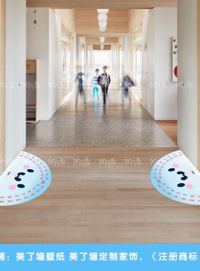 量角器创意防滑地 儿童活动区门口地垫 幼儿园趣味耐磨防自粘