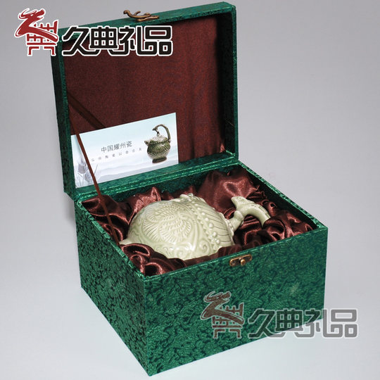 陕西特色工艺品铜川耀州瓷 单件倒装壶 酒具实用商务外事礼品