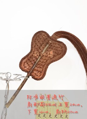 高师傅手工经典标准精编紫竹棕编芭蕉扇五明扇法器客厅装饰品