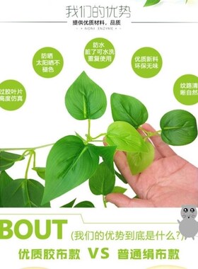 墙面挂饰绿植仿真藤条绿萝叶装饰室内假树叶绿藤蔓植物壁挂遮挡