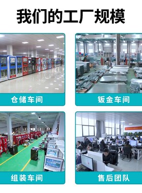 小区自动售水社区自助直饮水商用大型水站扫码投币刷卡