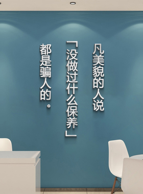 创意羽毛装饰美甲美睫店院立体字房间特色挂饰创意墙饰