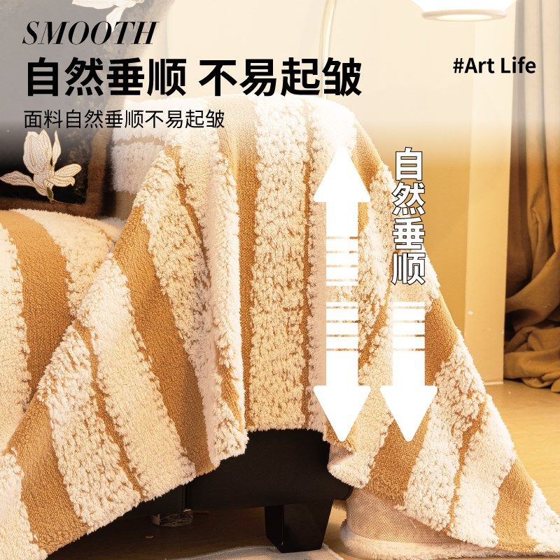 秋冬沙发巾盖布新款加厚毛绒坐垫子高级感一片式全包沙发罩,淘宝优惠券,粉丝福利购,淘宝优惠卷