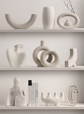 贝汉美素胚花瓶摆件客厅现代酒柜办公室装饰乔迁新居礼品