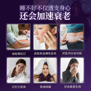 LiveYes晚安小棕瓶NADH非褪黑素