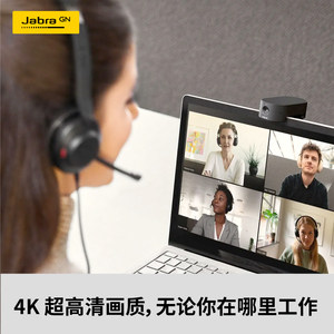 Jabra捷波朗Panacast 20个人远程视频会议网络直播摄像头高清4K腾讯/钉钉/微软认证 USB 即插即用