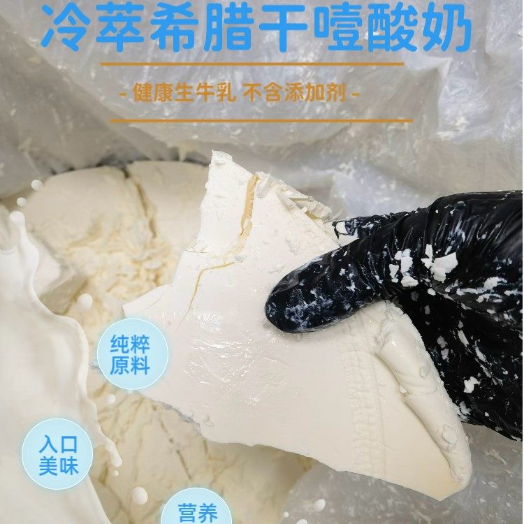 水果夹干噎酸奶1斤装希腊冷 萃酸奶干嚼厚酸奶干巴酸奶,淘宝优惠券,粉丝福利购,淘宝优惠卷