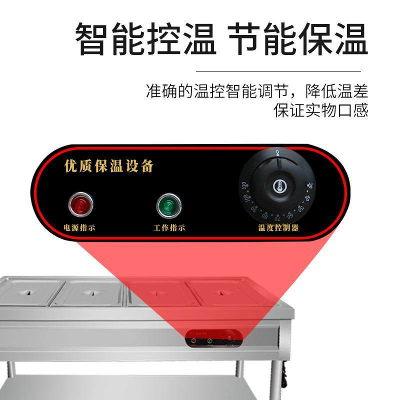 快餐保温台商用不锈钢保温汤池电热食堂打菜热菜售饭台快餐保温车,淘宝优惠券,粉丝福利购,淘宝优惠卷