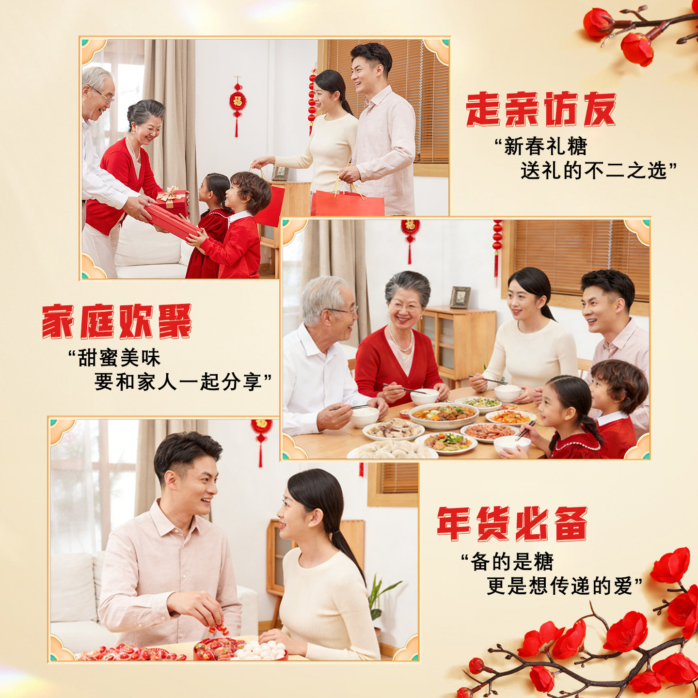 新年糖果礼盒礼物包儿童创意小礼品爆浆夹心软糖马年春节零食年货,淘宝优惠券,粉丝福利购,淘宝优惠卷