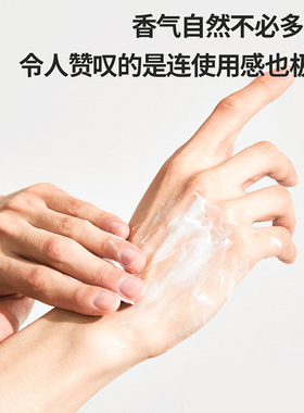 skybottle香氛护手霜韩国进口