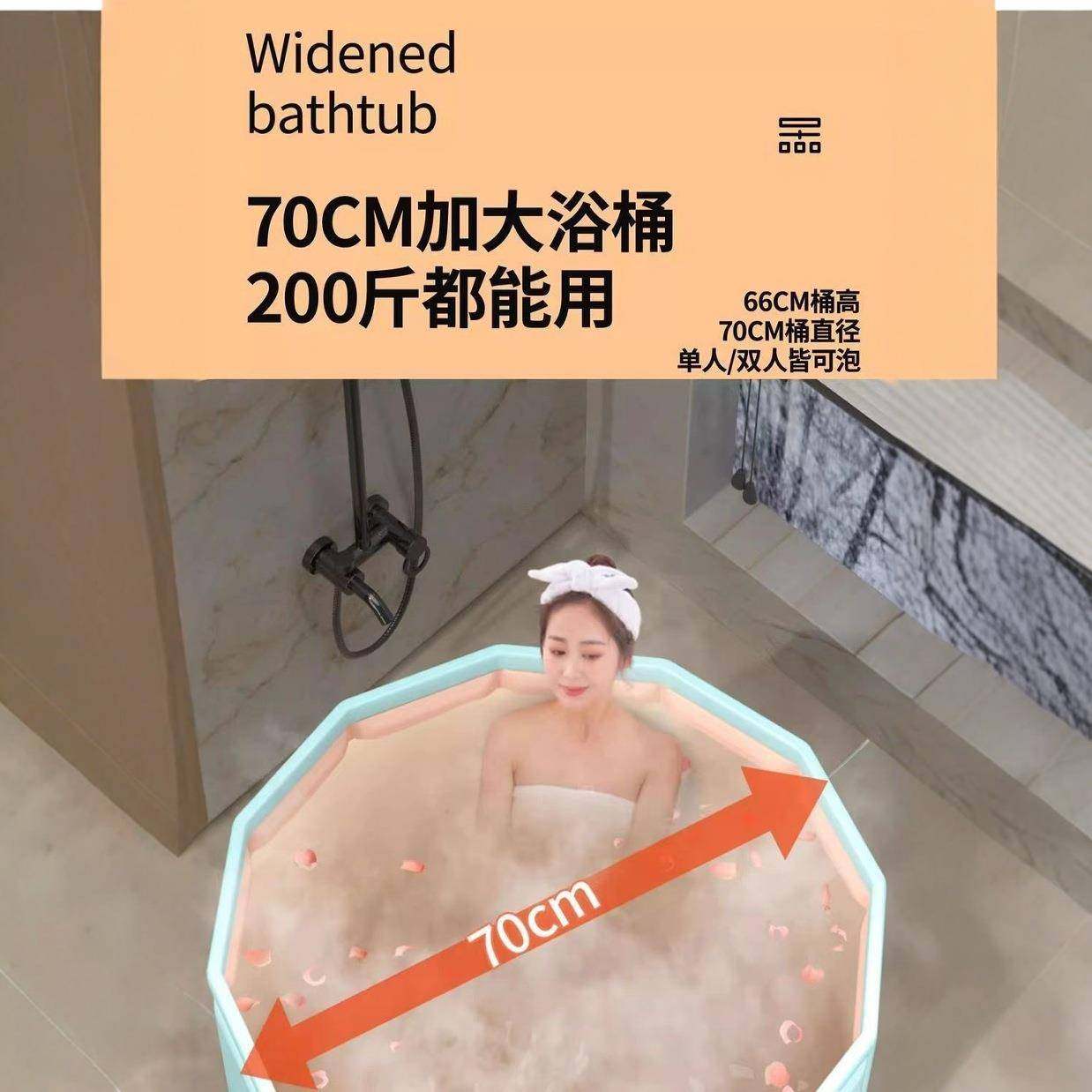 成人小孩折叠加厚洗澡桶冬天成人全身儿童浴桶家用沐浴缸浴盆便捷,淘宝优惠券,粉丝福利购,淘宝优惠卷