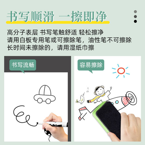 静电白板墙贴可移除壁纸可擦写家用儿童房卧室涂鸦画画不伤墙贴纸 - 图1