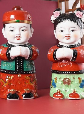 童男童女喜庆摆件中式善财童子新房装饰结婚礼品陶瓷工艺品