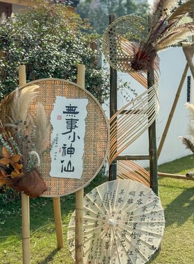 恬梦竹架古风氛围布置装饰立体挂画中式茶馆背景墙无事小神仙