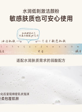 SkinFood思亲肤黑糖经典酵素洁颜粉36g 温和清洁肌肤堆积角质