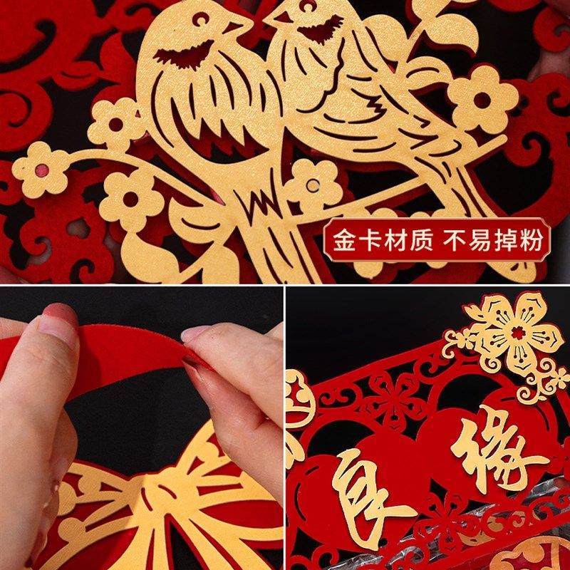 新款结婚对联男方大门喜联新婚女方出嫁婚房入户门房门农村婚礼,淘宝优惠券,粉丝福利购,淘宝优惠卷