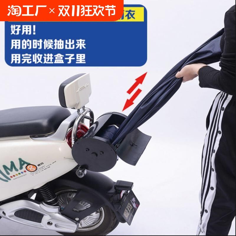 自动回弹盒子雨衣雨披电动车车水衣车衣单人人加大防雨雨天,淘宝优惠券,粉丝福利购,淘宝优惠卷