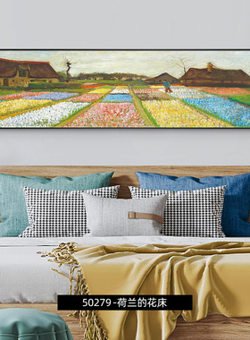 罗纳河上的星夜油画挂画卧室床头装饰画梵名画卧房间墙面壁画