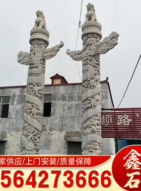 公园广场岗岩石材文化柱 青石盘龙柱 汉白玉浮雕石柱石雕龙柱