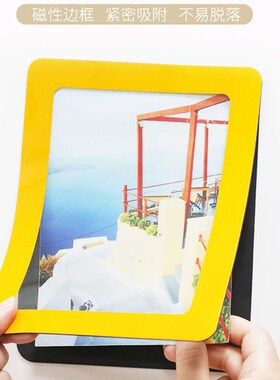 磁性相框更换创意照片墙相框相片墙相册挂墙装饰免打孔
