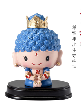 十二生肖本命佛八大守护神办公桌家居可爱小摆件神仙公仔车载摆设