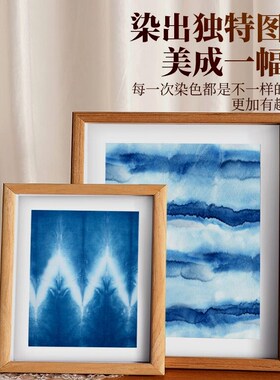 扎染染料装儿童创意女孩手工工具包方巾帆布材料包教学