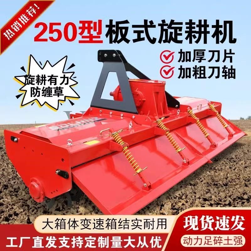 旋耕农用耕地灭茬拖拉带龙门加强板式悬挂农具旋耕,淘宝优惠券,粉丝福利购,淘宝优惠卷