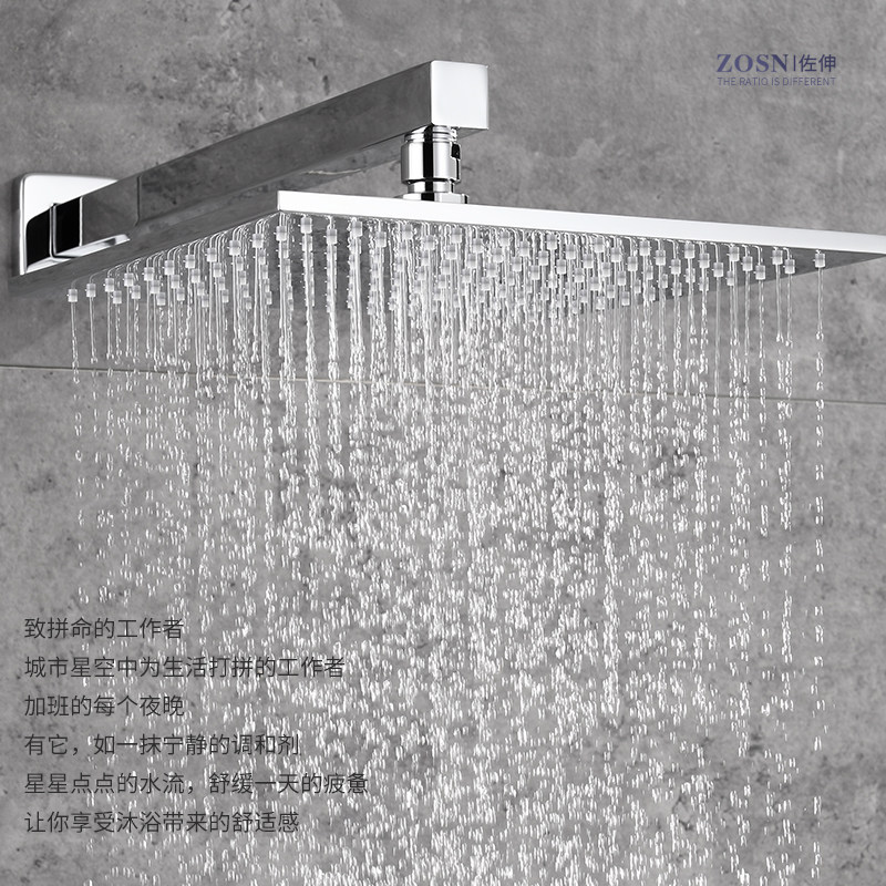 佐伸PPR热熔一体嵌入墙式恒温暗藏淋浴吊顶天幕花洒铜增压,淘宝优惠券,粉丝福利购,淘宝优惠卷