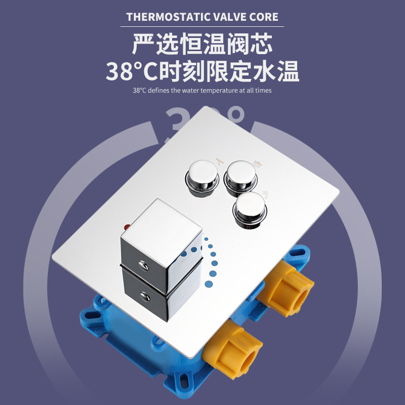 佐伸PPR热熔一体嵌入墙式恒温暗藏淋浴吊顶天幕花洒铜增压,淘宝优惠券,粉丝福利购,淘宝优惠卷