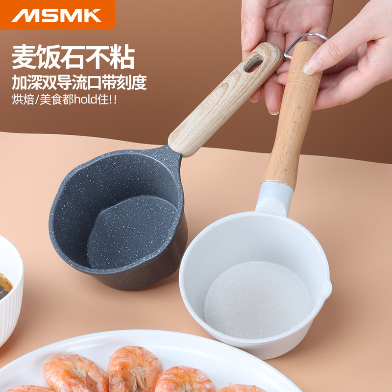 麦饭石泼油锅热油小锅家用迷你煎蛋粘锅烧油淋油浇油小油锅,淘宝优惠券,粉丝福利购,淘宝优惠卷