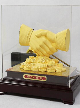 绒沙金合作共赢握手老板办公室桌摆件公司开业乔迁商务礼品定制