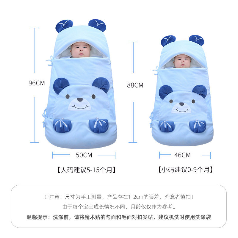 新初生婴儿防惊跳襁褓外出秋冬季厚款睡袋宝宝防踢纯棉抱被包被单,淘宝优惠券,粉丝福利购,淘宝优惠卷