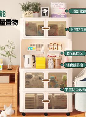 母婴收纳柜墙边柜卧室客厅置物储物多功能母婴喂养台