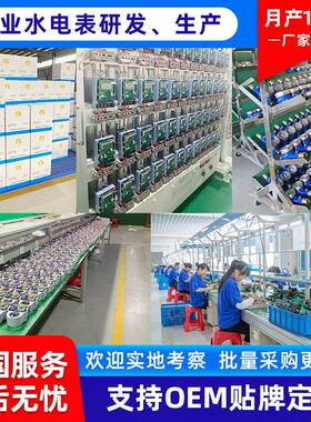 新天中研预付费水电一卡通ic卡刷卡全铜家用智能射频插卡冷热水表