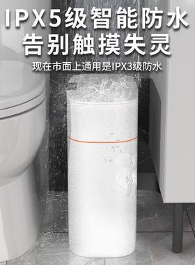 智能垃圾桶家用卧室网红感应垃圾桶带盖卫生间防臭客厅夹缝垃圾桶