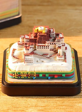 创意桌面摆件纸雕便利贴西藏文创工艺礼品布达拉宫U3D立体便签本