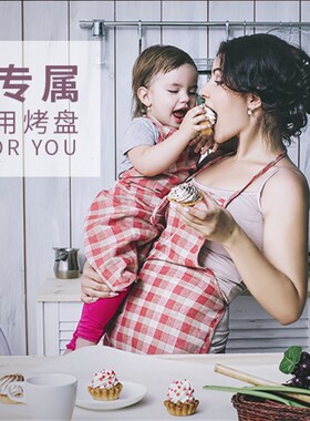 魔笛手烤箱用烤盘 烤网 v60 v120风炉通用