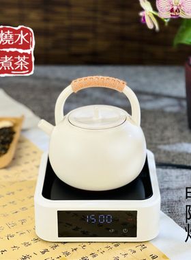 1500w电陶炉茶炉宽屏显示 小型静音全自动煮茶器白陶壶烧水套装