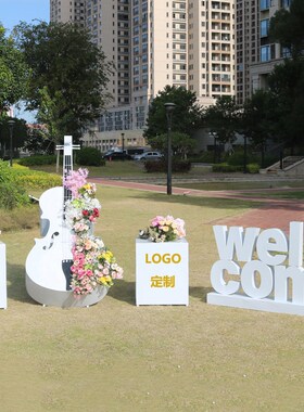户外铁艺大提琴花箱字母花架不锈钢雕塑园林景观花园Y小区装饰摆