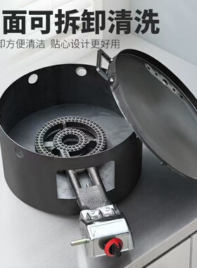 商用烈火牛肉专用铁板烈火烤盘