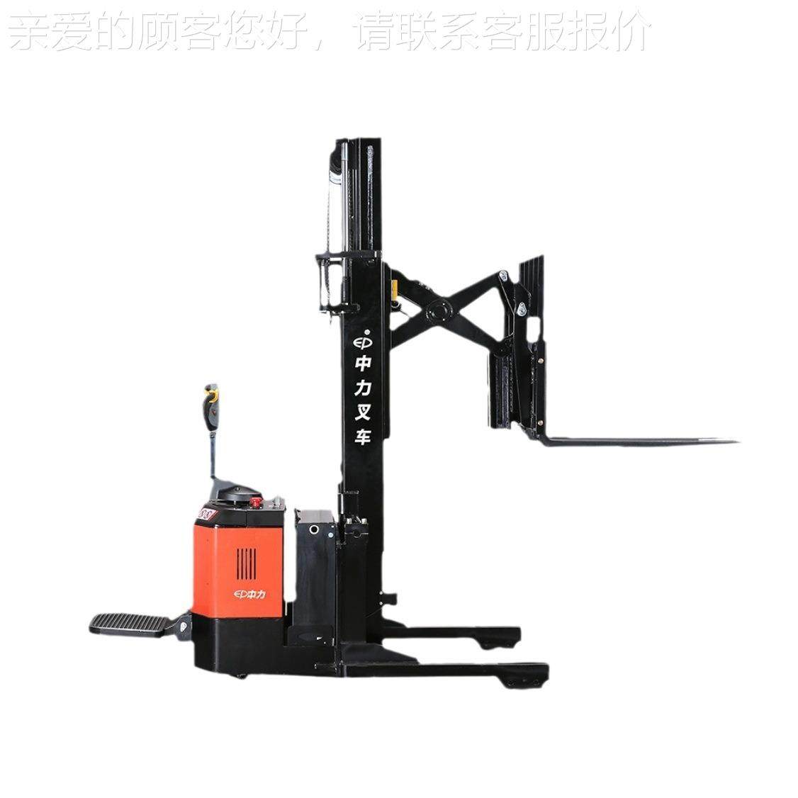 力中866电动叉车 1.5吨剪刀叉移式电动堆前货高车CQE15S 叉前移伸,淘宝优惠券,粉丝福利购,淘宝优惠卷