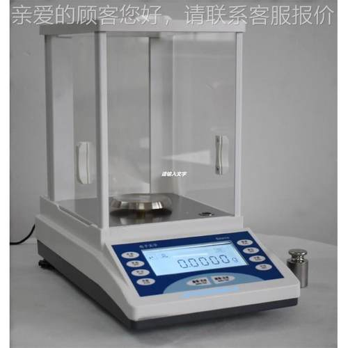 供应电天平0.1mg 子货FAFA2204N2204N电光分现析天 220平/0.0001g - 图3