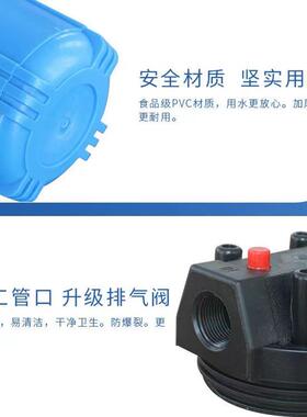 20寸连体滤瓶商用售水机蓝瓶大通量前置过滤器二连体三连体四连体