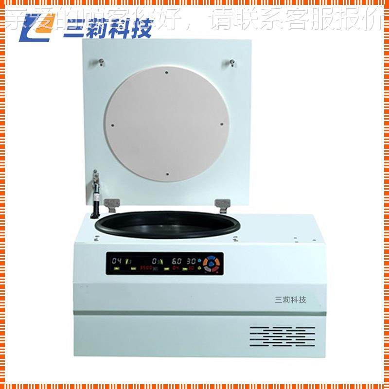 式SH冷3-20KR台高速离心机 20500转 8×冻50ml大容量高速离SH3-20,淘宝优惠券,粉丝福利购,淘宝优惠卷