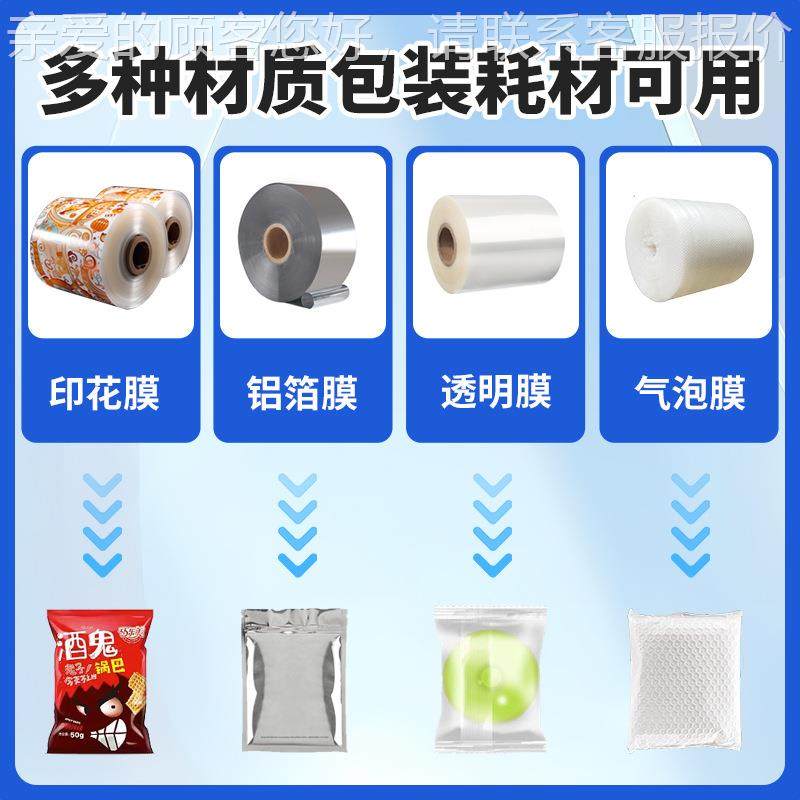 自动五金配全件机式89ZY-250枕包装带触摸屏PLC封口设备多功能枕,淘宝优惠券,粉丝福利购,淘宝优惠卷